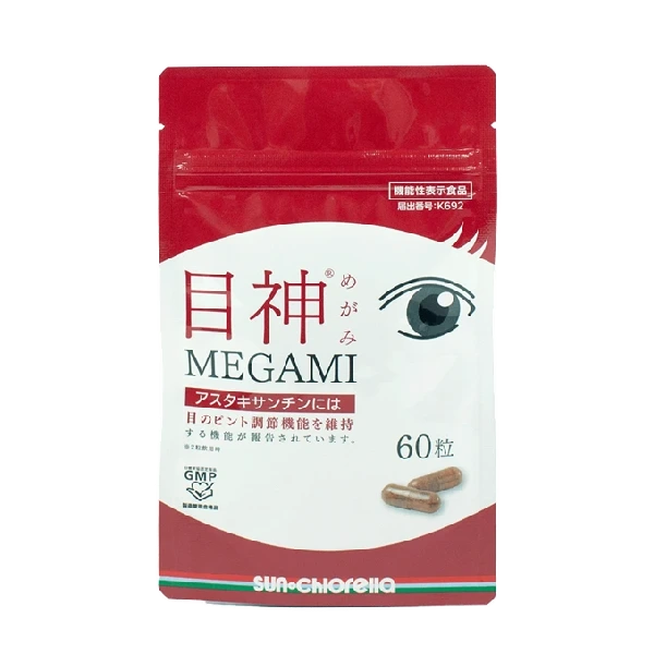 MEGAMI Astaxanthin Supplement