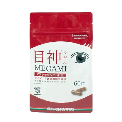 MEGAMI – Premium Astaxanthin & Chlorella Extract Formula